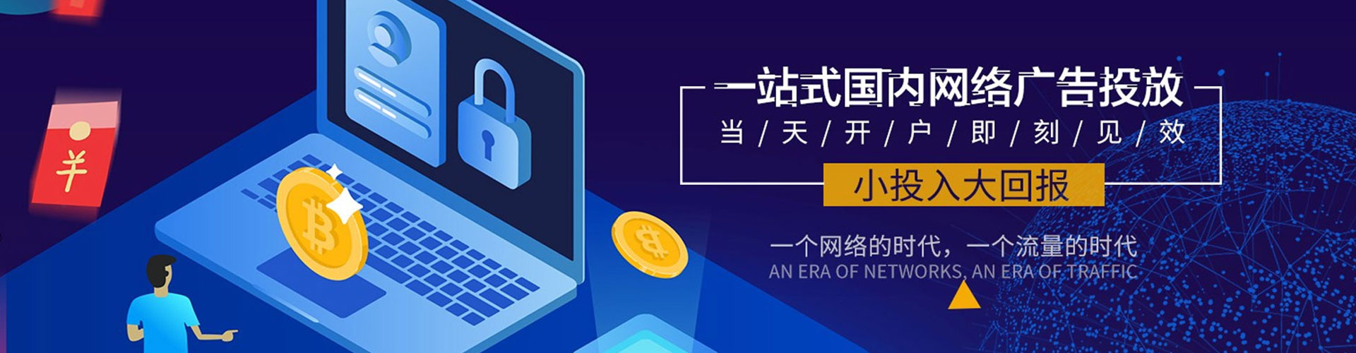 哈尔滨竞价端口开户